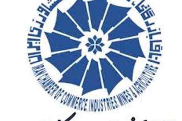 کارگاه آموزش بانکداری در اتاق بازرگانی خراسان رضوی