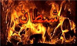 شیطان بر پیشانی این فرد بوسه می زند