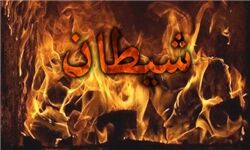 شیطان بر پیشانی این فرد بوسه می زند