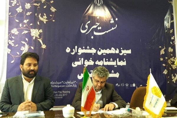 نوشتن متن پاشنه آشیل حوزه نمایشنامه نویسی