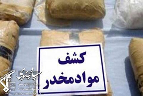 کشف بیش از۴کیلو مواد مخدر و یک قبضه اسلحه غیر مجاز
