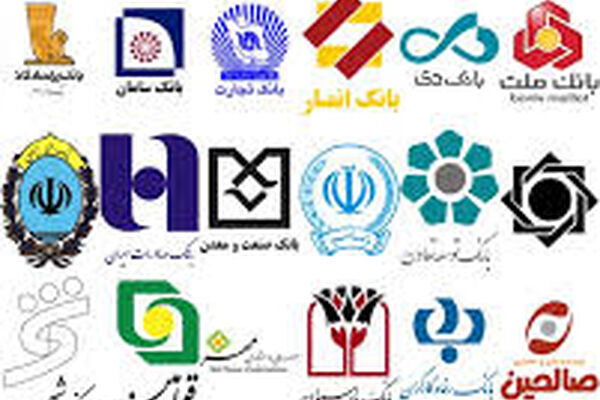 کدام بانک‌ها بهتر وام ازدواج می‌دهند؟