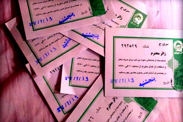 توزیع دعوت نامه مهمانسرای امام رضا(ع) در بین زائران