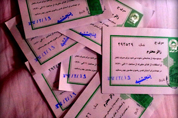 توزیع دعوت نامه مهمانسرای امام رضا(ع) در بین زائران