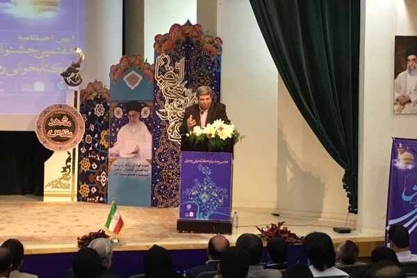 پایان هفتمین جشنواره کتابخوانی رضوی