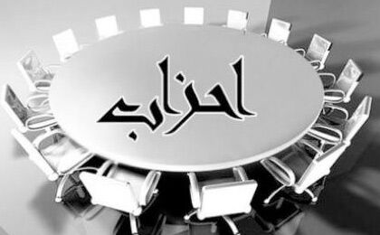 مشهد در آستانه تنازع و کنترل