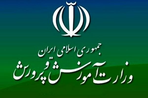 برخورد قانونی با مدیران متخلف مدارس