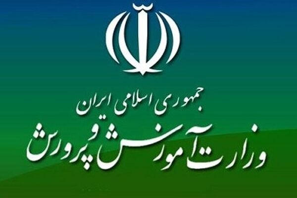 برخورد قانونی با مدیران متخلف مدارس