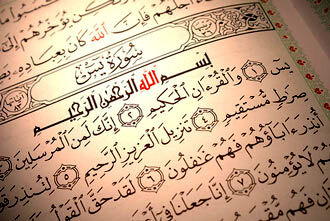حاجت گرفتن زوج مسیحی از قرآن/ مسیح را به قرآن قسم می‌دهیم