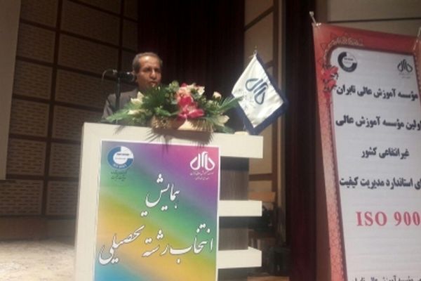 ۷۰ هزار دانشجو در مؤسسات آموزش عالی منطقه ۹ کشور مشغول به تحصیل هستند