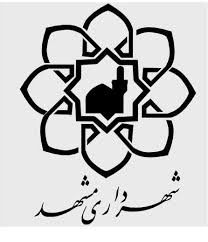 حلقه مفقوده تاریخچه شهرداری مشهد کاملا اتفاقی کشف شد