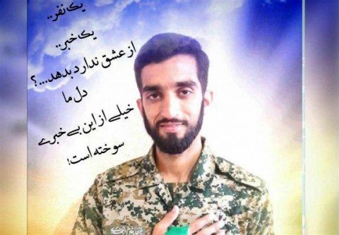 لحظه خداحافظی شهید مدافع حرم محسن حججی با خانواده +فیلم