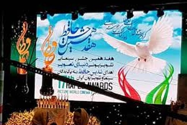 شوخی مهران مدیری با گلزار و امین حیایی