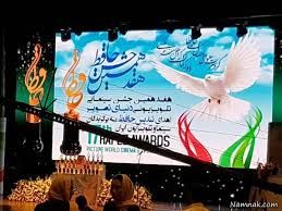 شوخی مهران مدیری با گلزار و امین حیایی