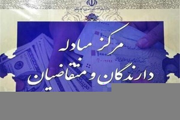 دلار بانکی همچنان در اوج+ قیمت