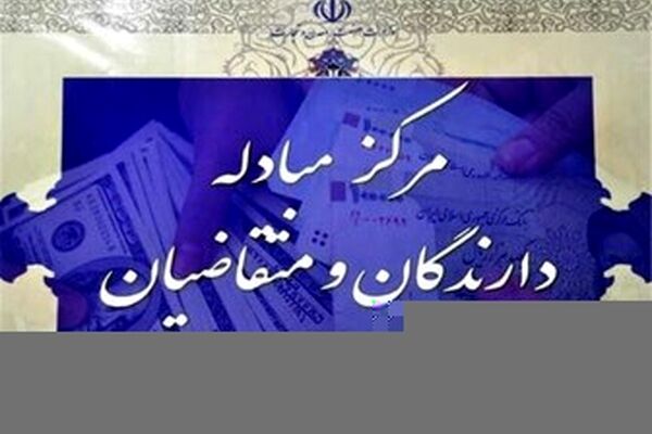 دلار بانکی همچنان در اوج+ قیمت