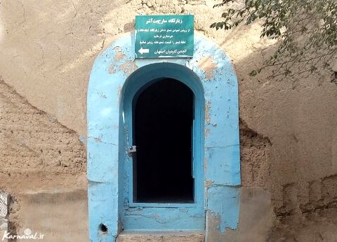در معروف یهودی های ایران کشف شد
