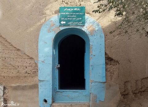 در معروف یهودی های ایران کشف شد