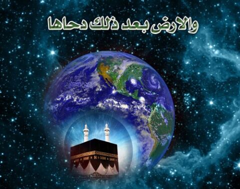 اعمال شب و روز دحوالارض