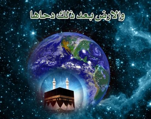 اعمال شب و روز دحوالارض