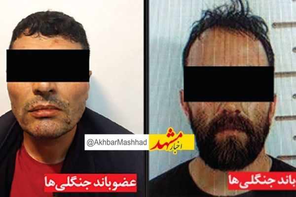  باند مخوف «جنگلی ها» طی یک درگیری مسلحانه در مشهد متلاشی شد