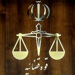 حکم توقیف اموال عضو سابق شورای شهر مشهد صادر شد