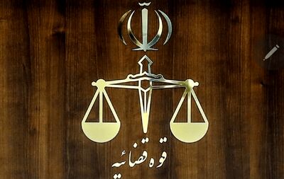 حکم توقیف اموال عضو سابق شورای شهر مشهد صادر شد