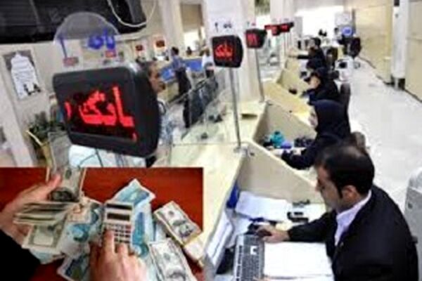 دریافت مالیات از سپرده های بانکی چه زمانی عملیاتی می شود ؟