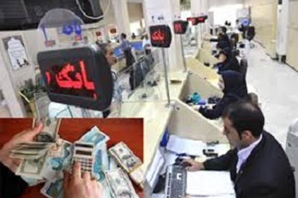 دریافت مالیات از سپرده های بانکی چه زمانی عملیاتی می شود ؟