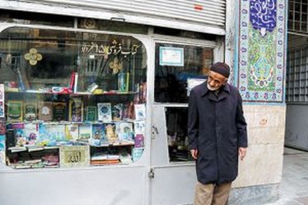 تقویتی به کتاب‌فروشی‌ها تزریق شد