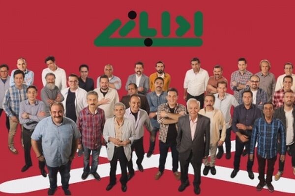 قرعه‌کشی مسابقه ادابازی خندوانه انجام شد