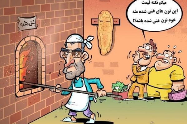 افزایش قیمت نان های روغنی