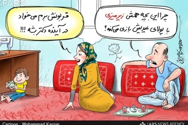 دکتر شدن آرزوی بیشتر فرزندان در دوران کودکی