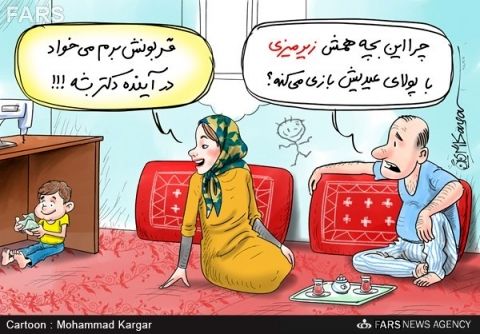 دکتر شدن آرزوی بیشتر فرزندان در دوران کودکی