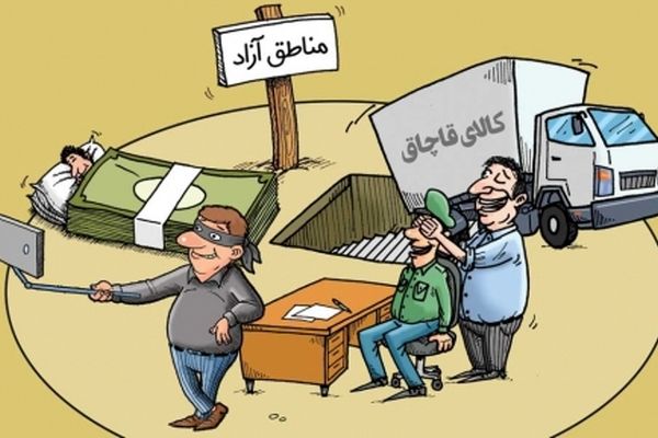 مرزهایی که برای داعش غیر قابل نفوذ ولی برای هزاران تریلی قاچاق باز است!