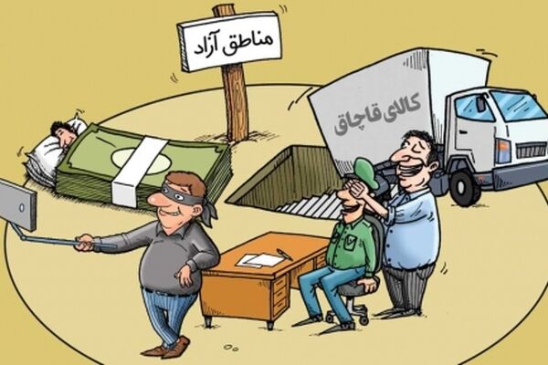 مرزهایی که برای داعش غیر قابل نفوذ ولی برای هزاران تریلی قاچاق باز است!