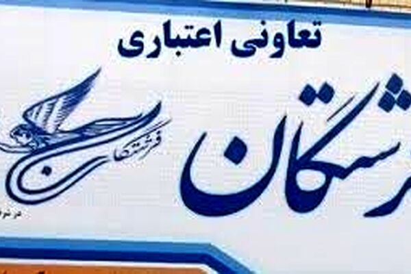 تعیین‌تکلیف سپرده‌های بالای ۲۰۰ میلیون تومان فرشتگان!