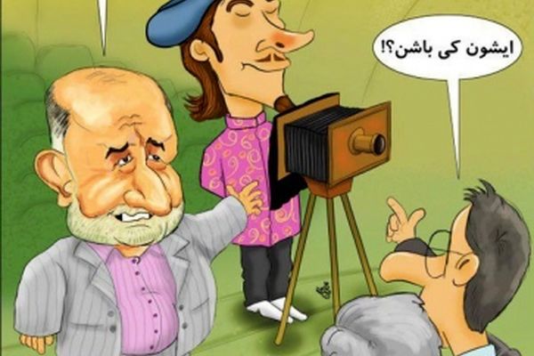 کاریکاتور: این هم عکاس جدید قاضی‌پور و مجلس!