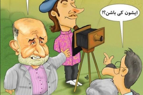 کاریکاتور: این هم عکاس جدید قاضی‌پور و مجلس!