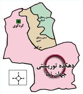 جهان‌نما؛ گوهری محو شده در میان مه
