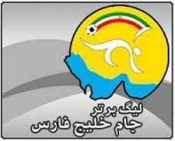 جدول لیگ برتر (96-97) - جام خلیج فارس