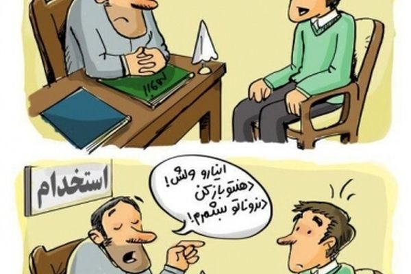 اول دندوناتو نشون بده!