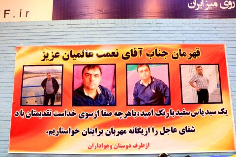 گلریزان برای قهرمان سابق پینگ پنگ(عکس)