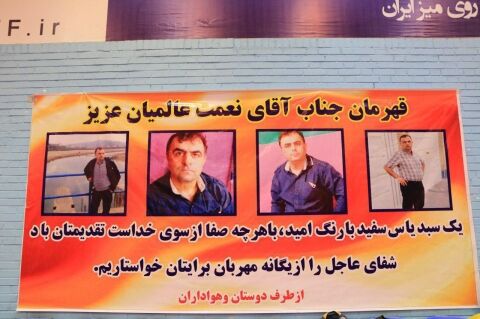 گلریزان برای قهرمان سابق پینگ پنگ(عکس)