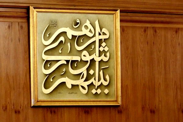 شهردار جدید بردسکن انتخاب شد