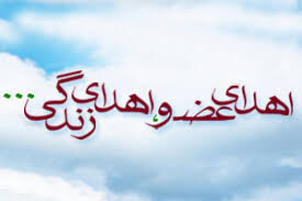 اهدای عضو در مشهد به 3بیمار زندگی دوباره بخشید