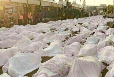نماهنگ فاجعه منا