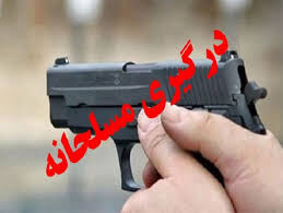 درگیری مسلحانه در روستای موچنان خراسان رضوی
