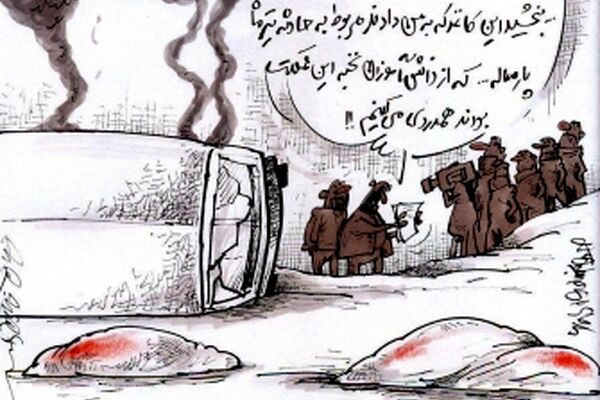 ✔️کاریکاتور | درحاشیه واژگونی مرگبار اتوبوس دانش‌آموزان هرمزگانی | اتفاقی تکراری که برای سربازان هم افتاده بود