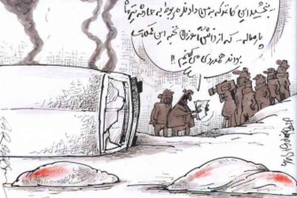 ✔️کاریکاتور | درحاشیه واژگونی مرگبار اتوبوس دانش‌آموزان هرمزگانی | اتفاقی تکراری که برای سربازان هم افتاده بود